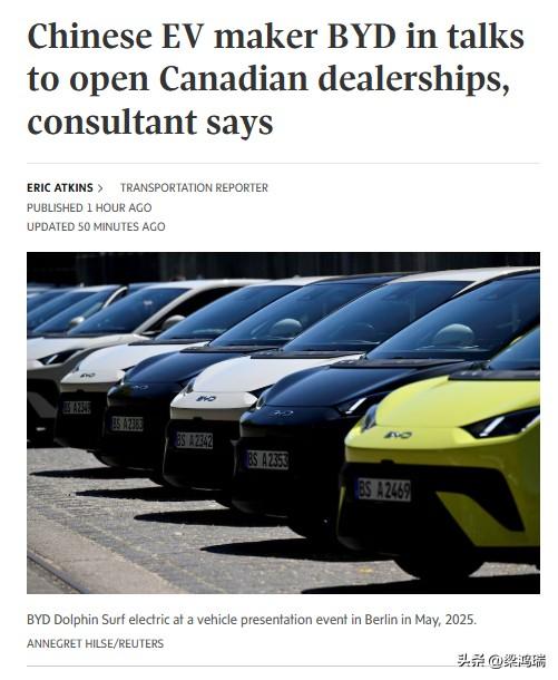 比亚迪正计划进军加拿大市场并开设4S店，首站瞄准多伦多。据业内人士称，比亚迪一年