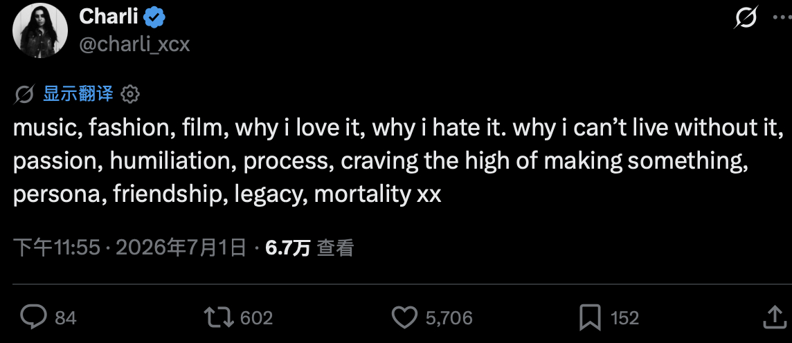 Charli xcx 在 X 上发文，列出即将发行的新专辑『MUSIC,FASH