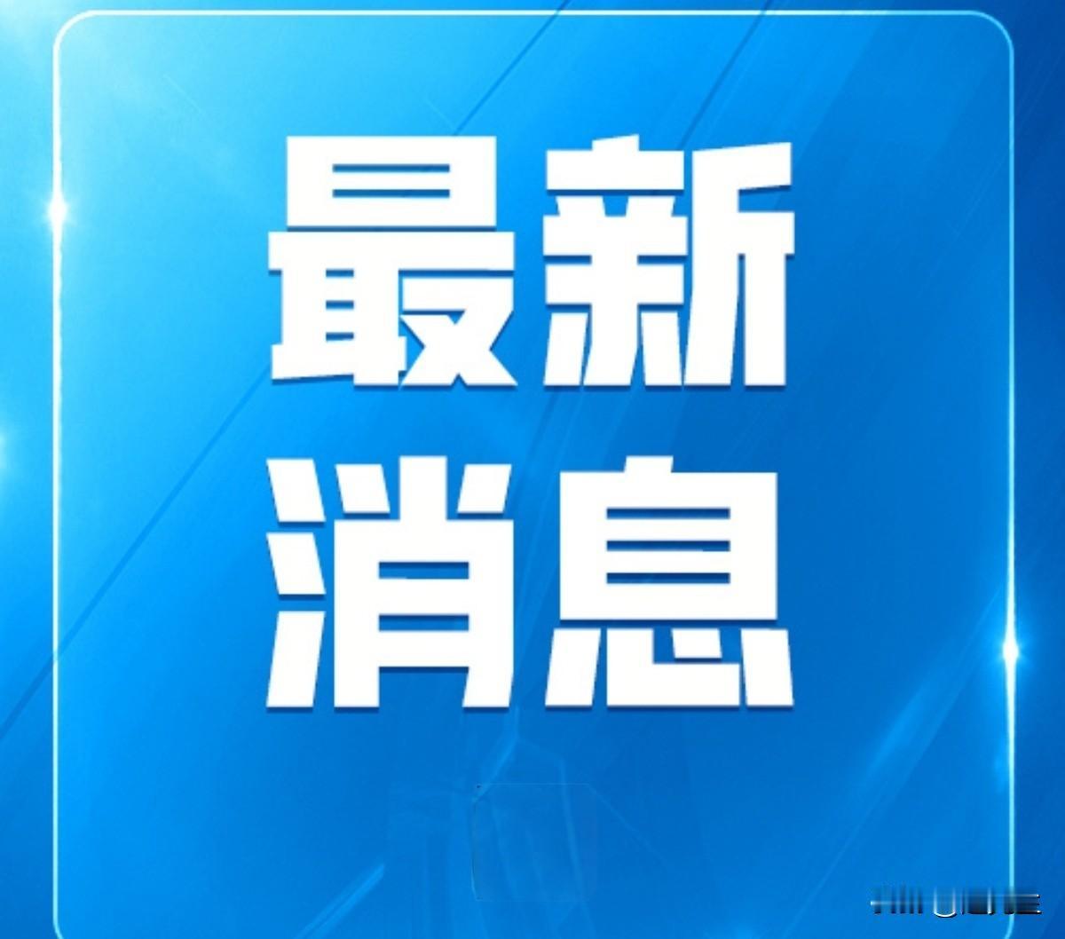 沉冤昭雪！车超、李勇强奸杀人案再审改判无罪，最高法当庭宣告真凶另有其人。

9月