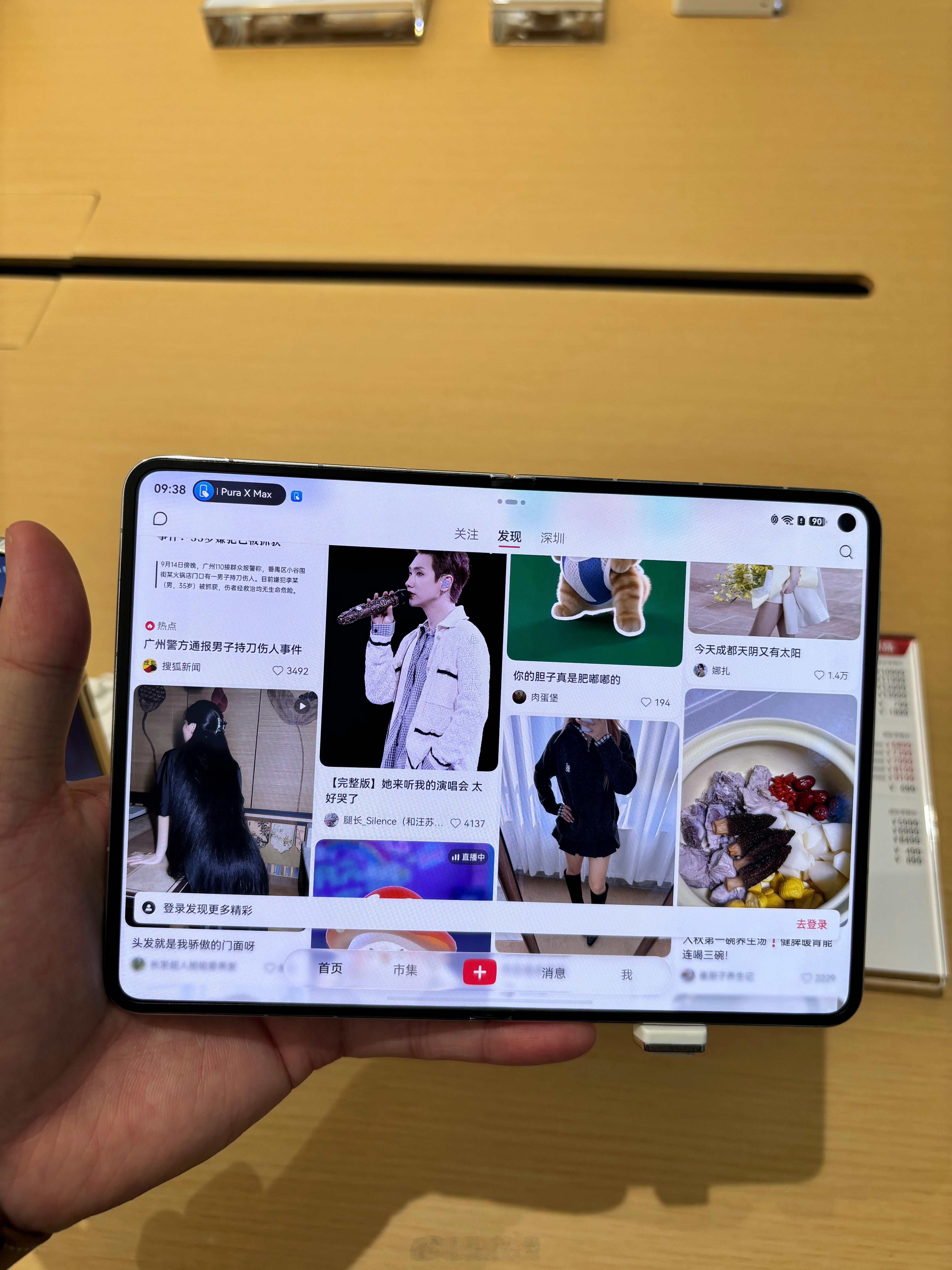 看了一下华为的阔直板跟阔折叠，竟然有点想吧iPhone18Pro退了  ​​​