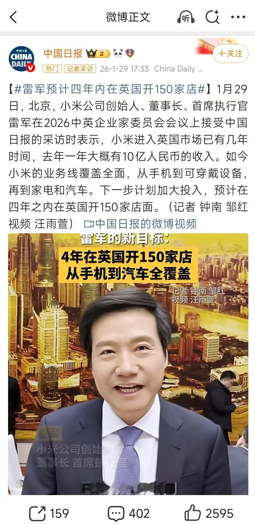新闻要连起来看