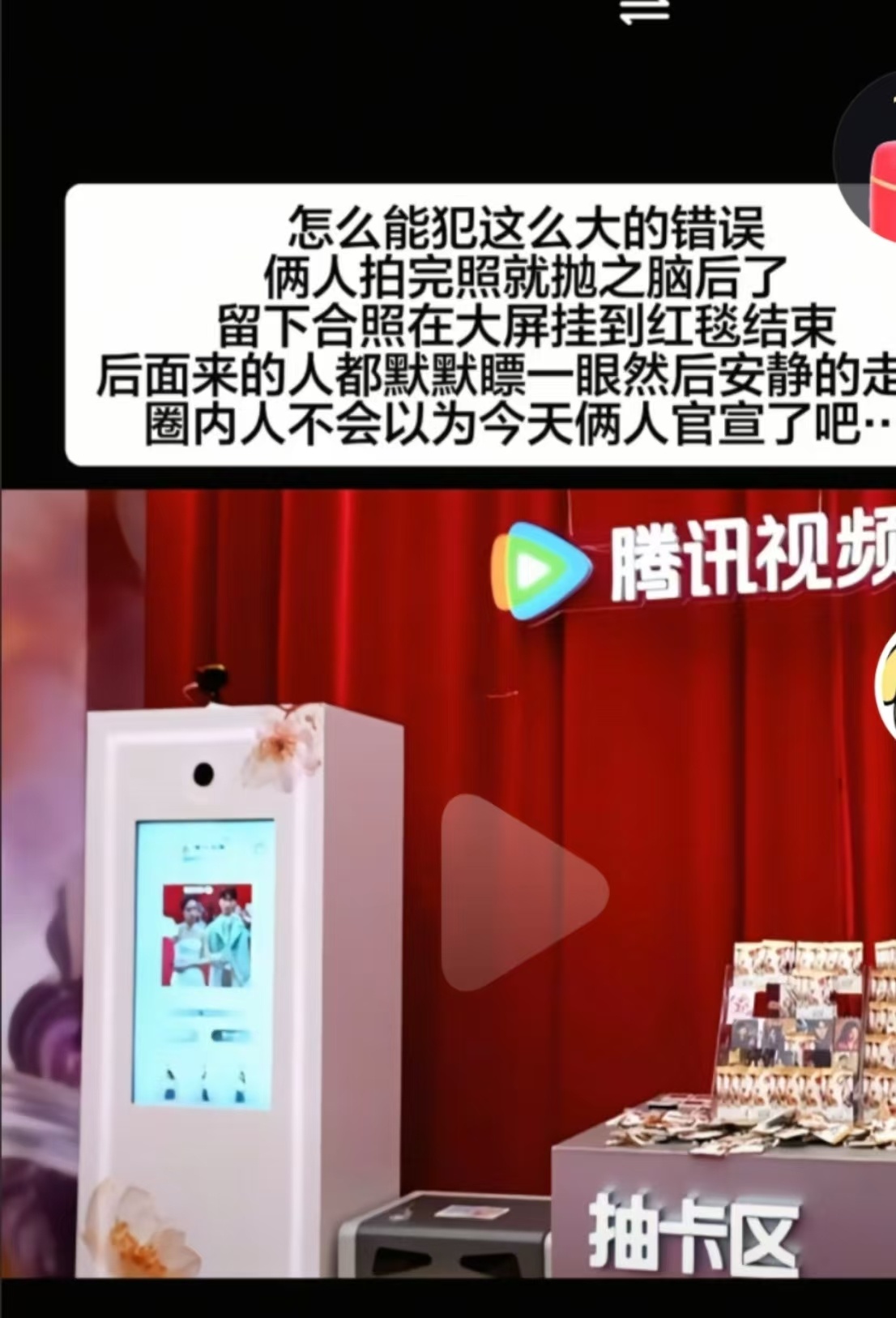 孟子义李昀锐合照留到红毯结束孟子义李昀锐留下合照孟子义李昀锐合照留到红毯结束，这