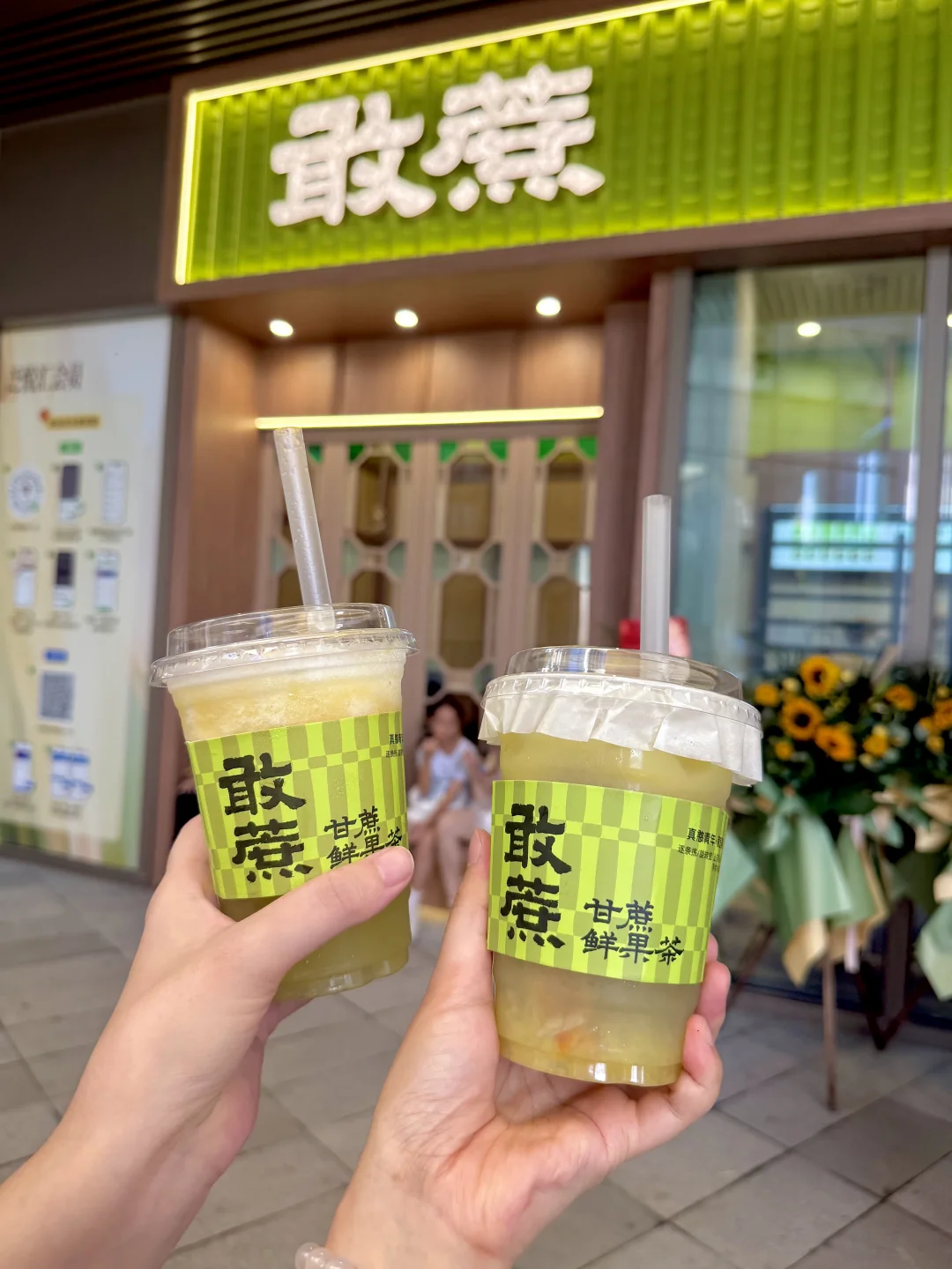 终于等到你啦！花都也有敢蔗啦！