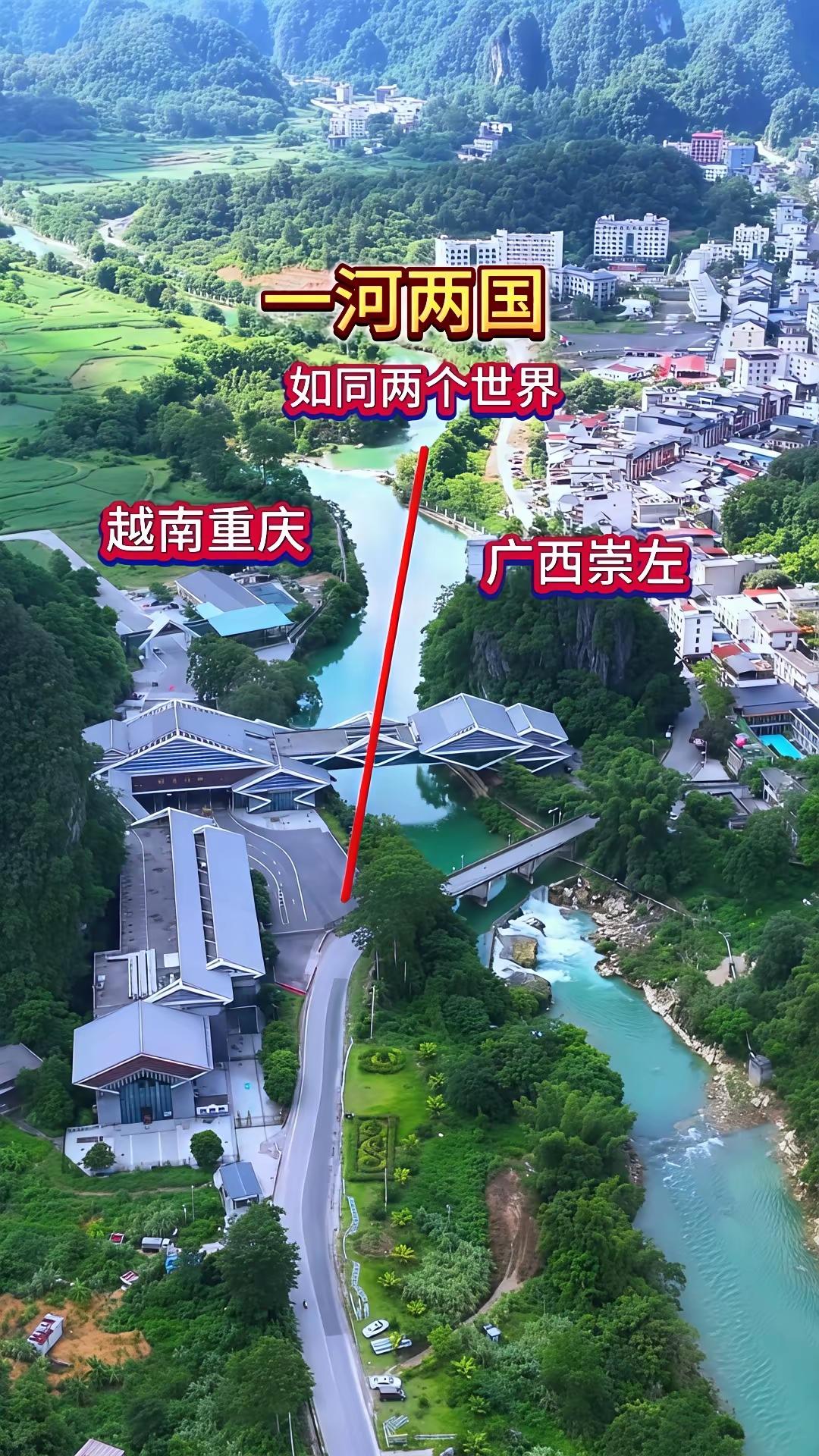 广西和越南的边境，都是一衣带水，山清水秀的人间仙境。