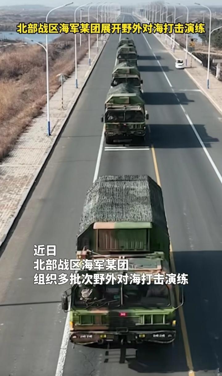 露脸不多的北部海军某岸导团 ​​​