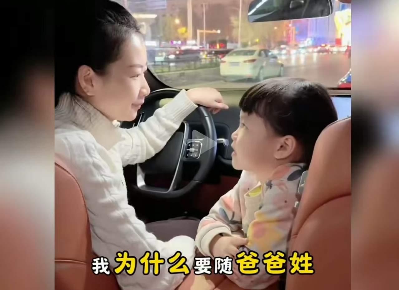 “这个妈妈太清醒了！”女儿问：“妈妈，我为什你要随爸爸姓？我想跟你姓……”妈妈一