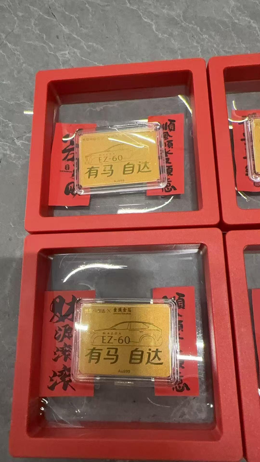 《长安马自达EZ-60进店试驾送金》
4月底之前，去长安马自达门店试驾EZ-60