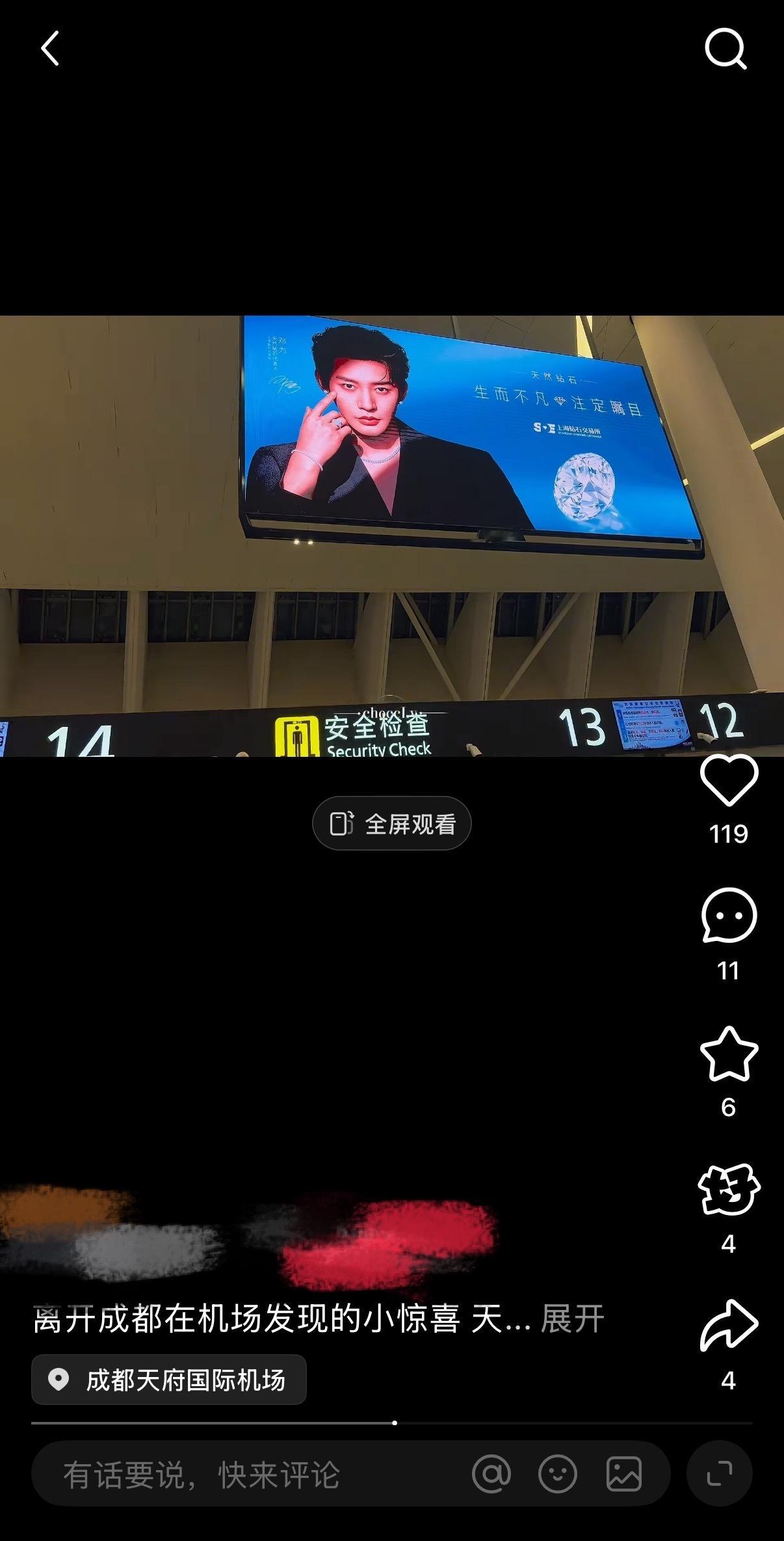 邓为和天然钻石好搭对我的眼睛也太好了吧谁懂啊又被邓为种草了天然钻石💎黑色loo