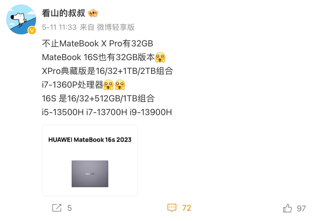 最高可选32GB内存+1TB存储，新款华为MateBook16s 2023值得入