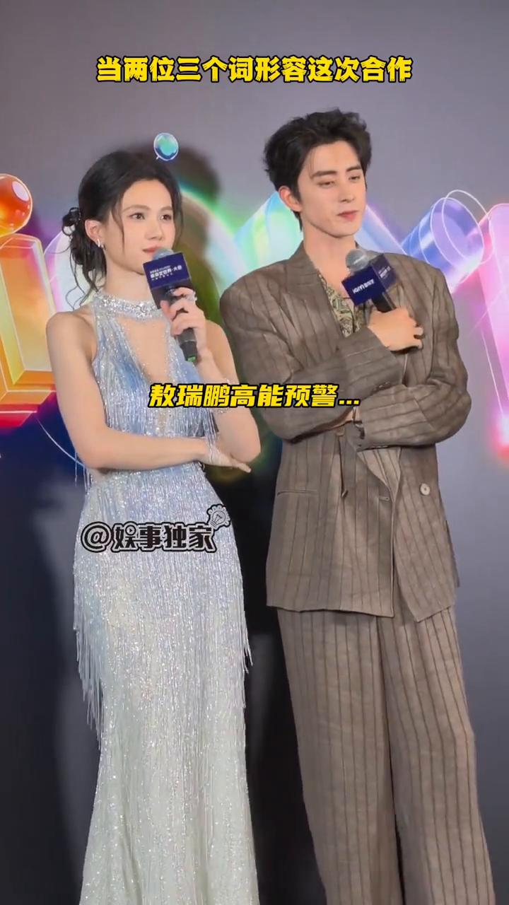 当两位三个词形容这次合作。
娱事独家。
选上三个词语来形容你们这一次的合作。
·