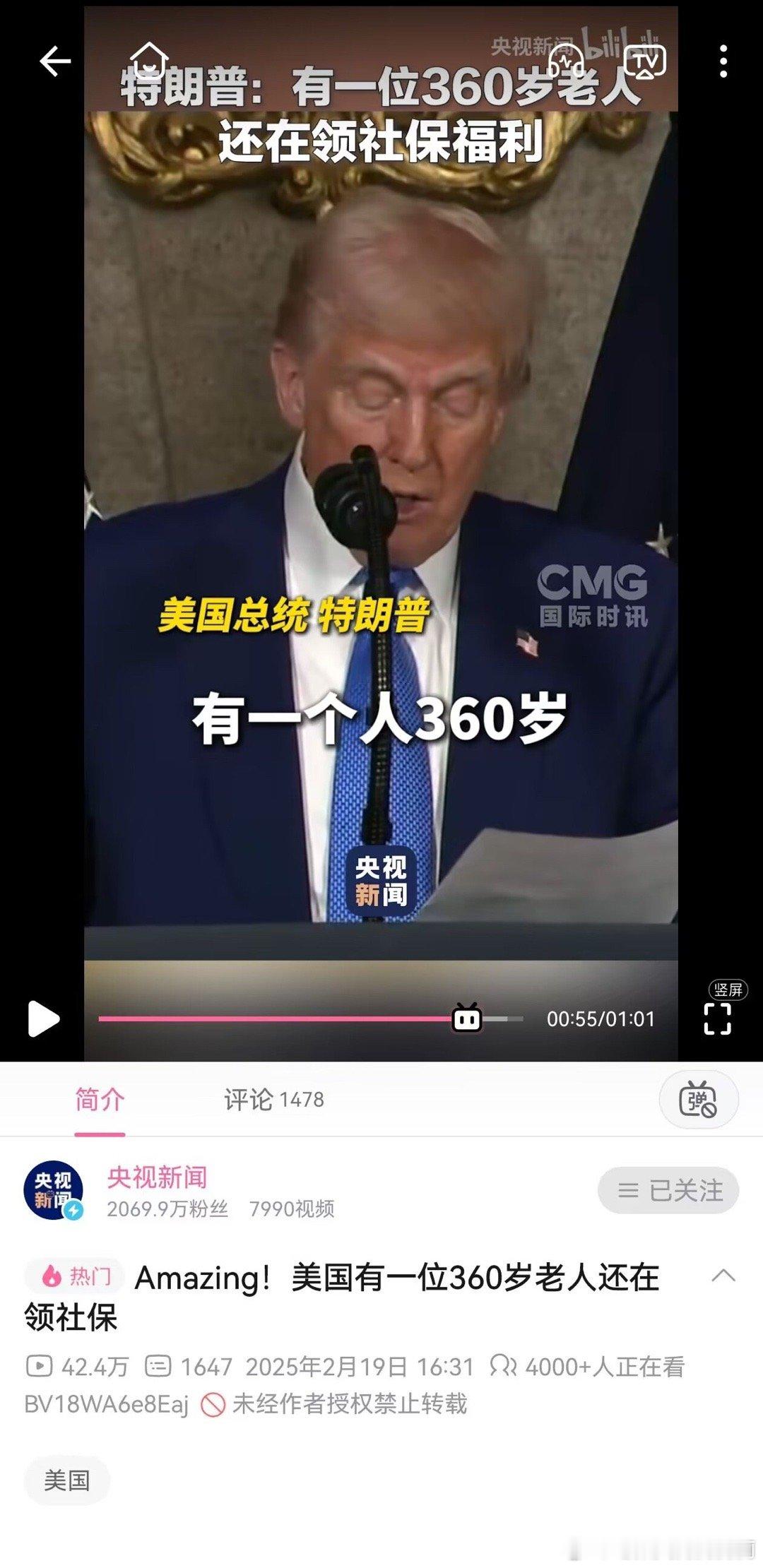 9362阿尔弗雷德在领 