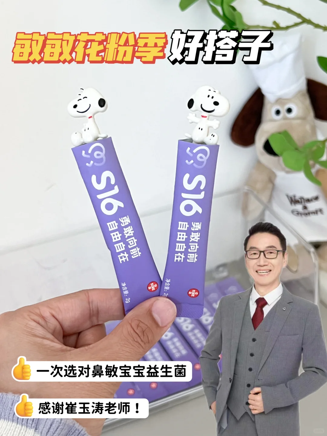 换季入夏红鼻阿秋不断！M宝妈妈速来抄作业