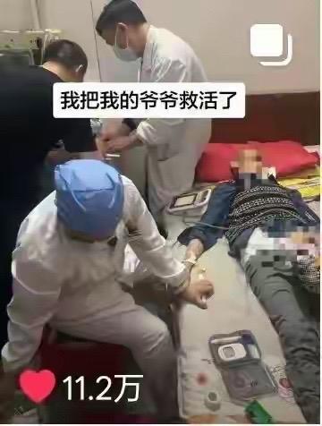 老人昏迷家人误以为去世！初中生孙子力排众议打120，“把爷爷救活了”

5月15