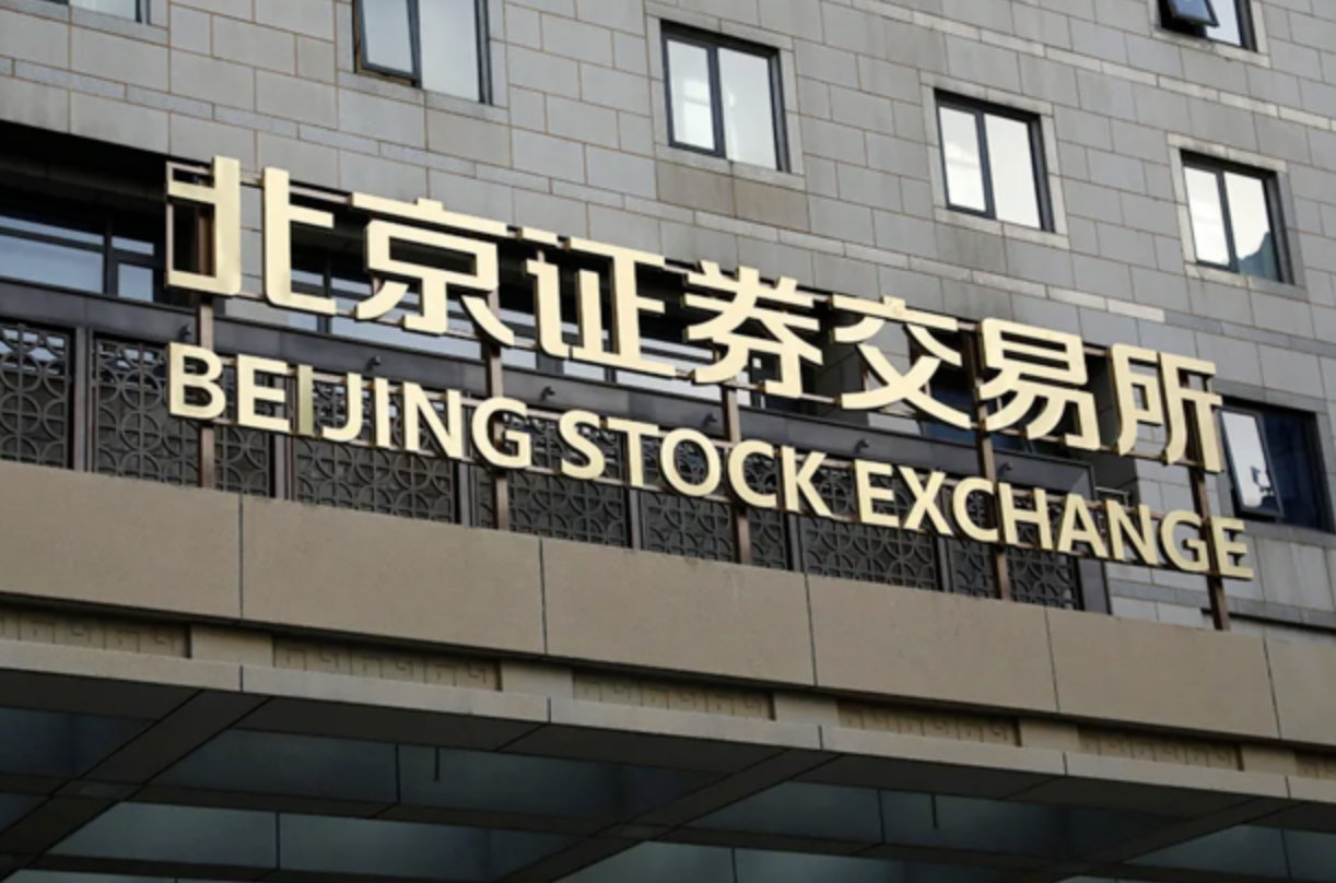 【时隔3年，北交所重启网下询价发行】4月9日晚，北交所网站显示，中科仪将采用网下