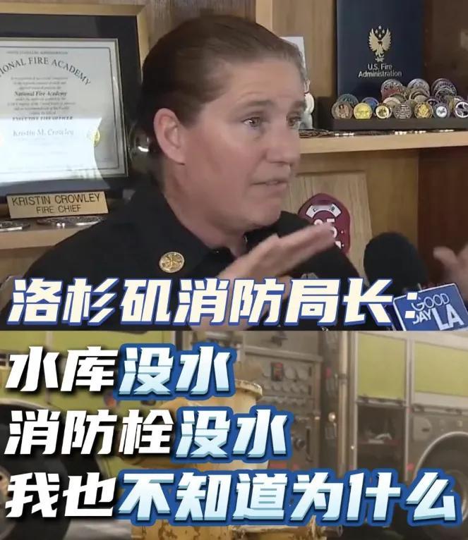 加州山火烧掉一个旧金山的面积 加州山火中，被报道最多的就是“消防栓没有水”，原因