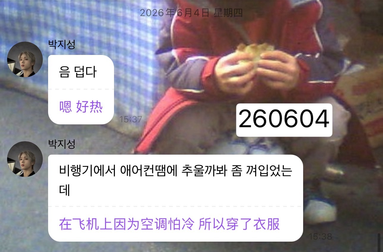 有什么不懂的可以问他
