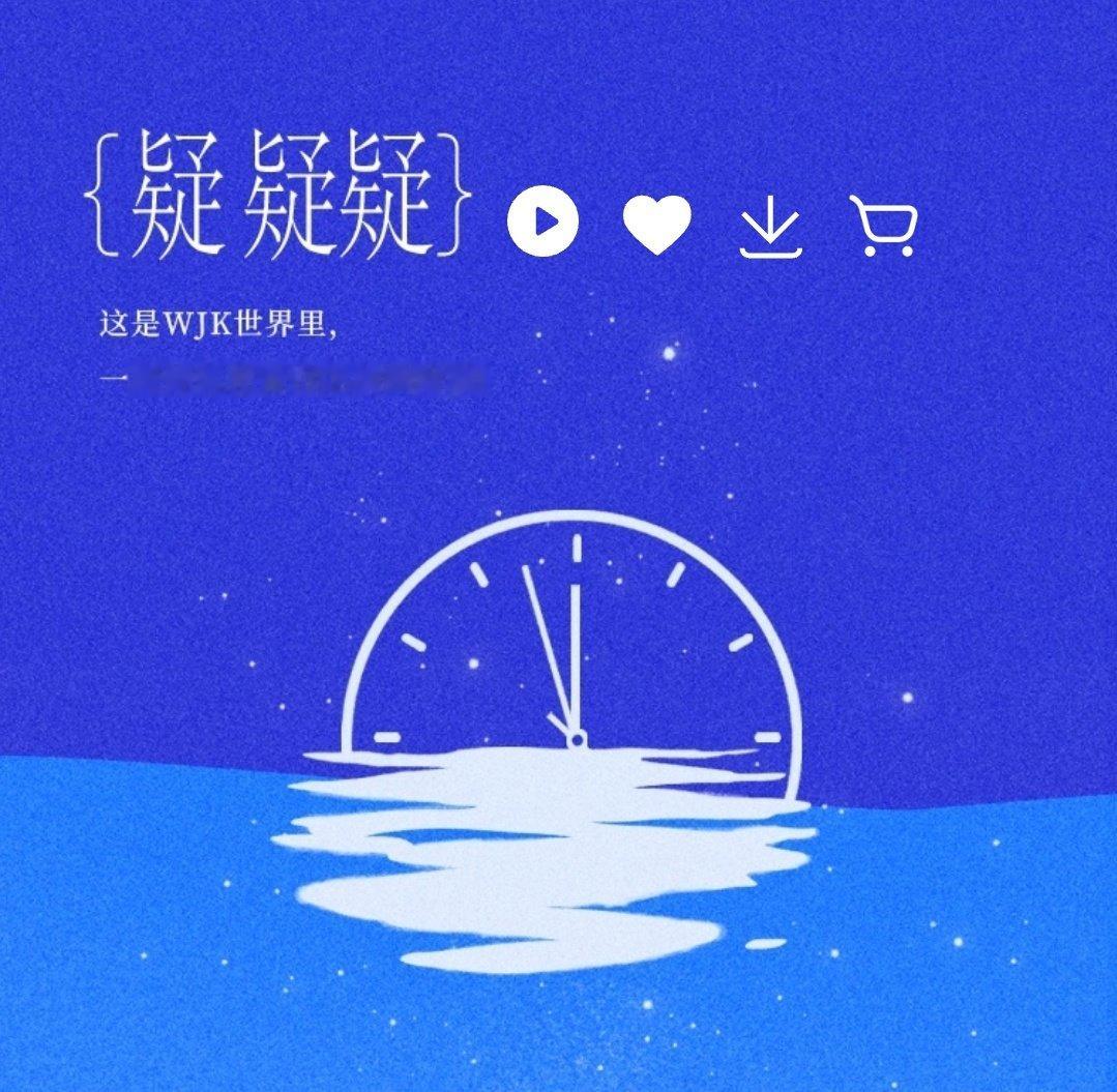 今晚听着睡能梦里跟王俊凯走流程吗可以吗 我也要和王俊凯走一遍这个流程 
