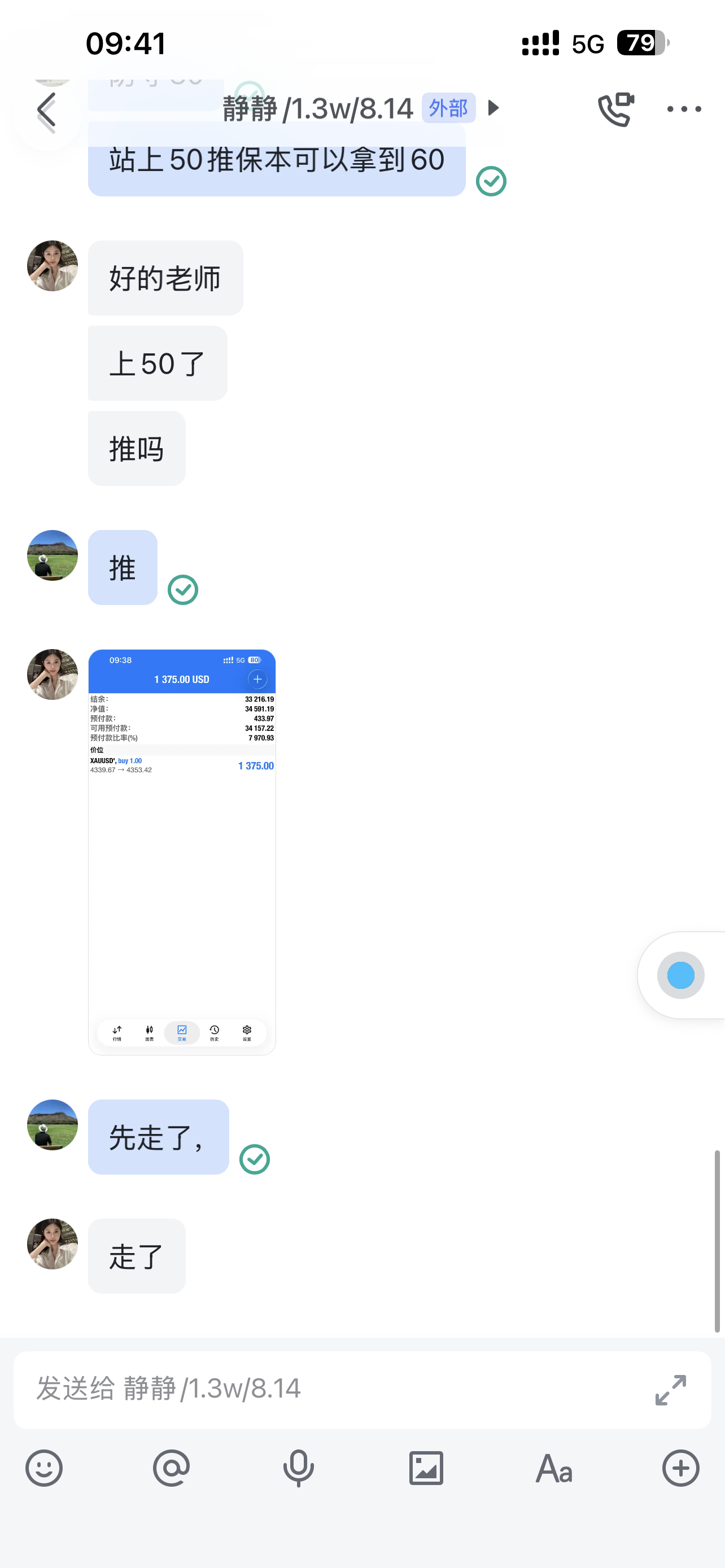 做箪子从来不是感觉，4339-4355拿下哆弹财经现货黄金