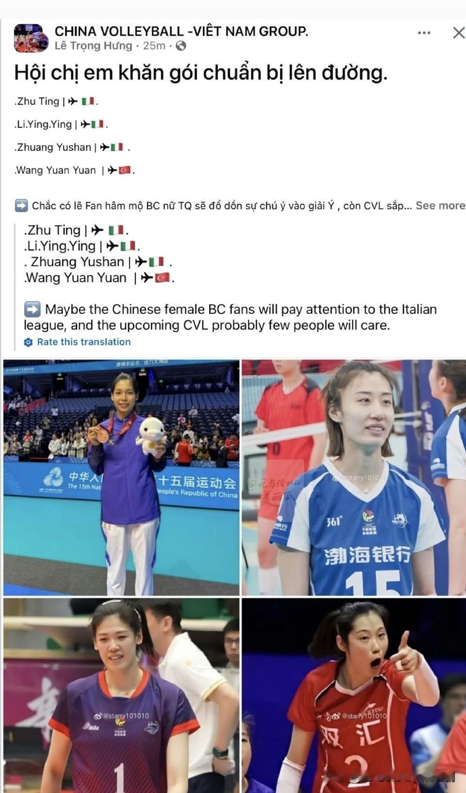 外媒:

最后一句话，笑死，哈哈哈哈哈哈哈😃:

姐妹们打点行装出发了。

朱