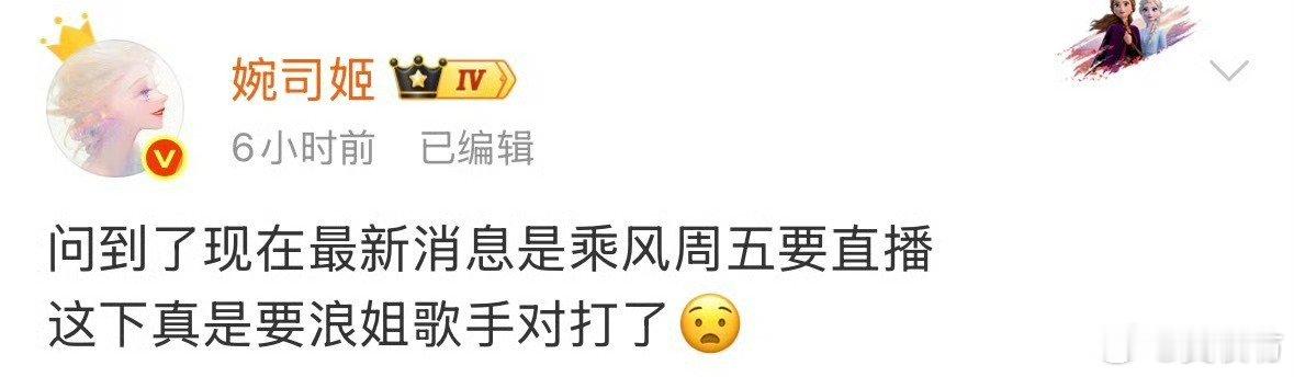 周五跑男怎么办跑男怎么办  浪姐歌手对打，还有一个跑男开播呢 