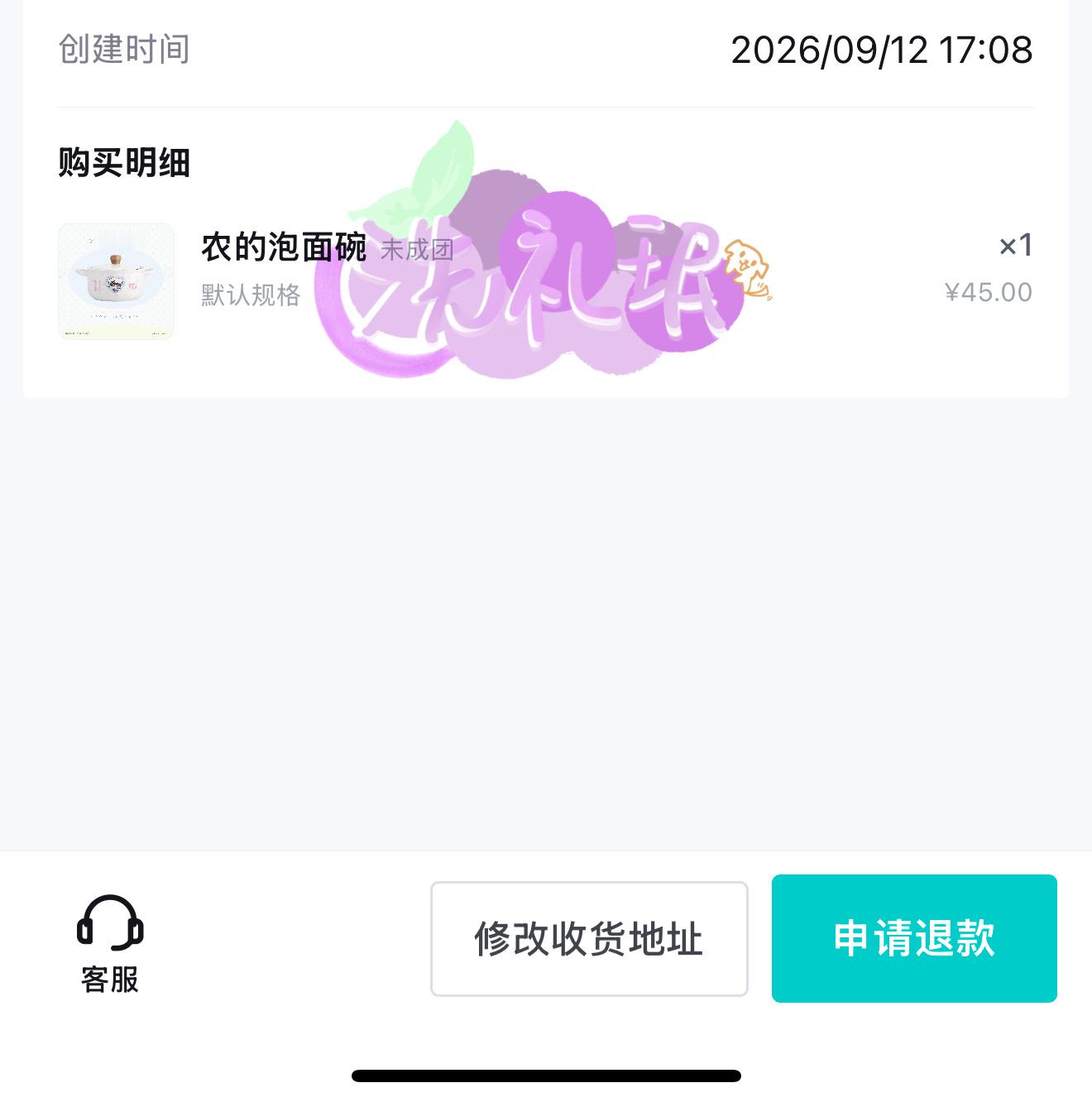 我爱吃面 ​​​
