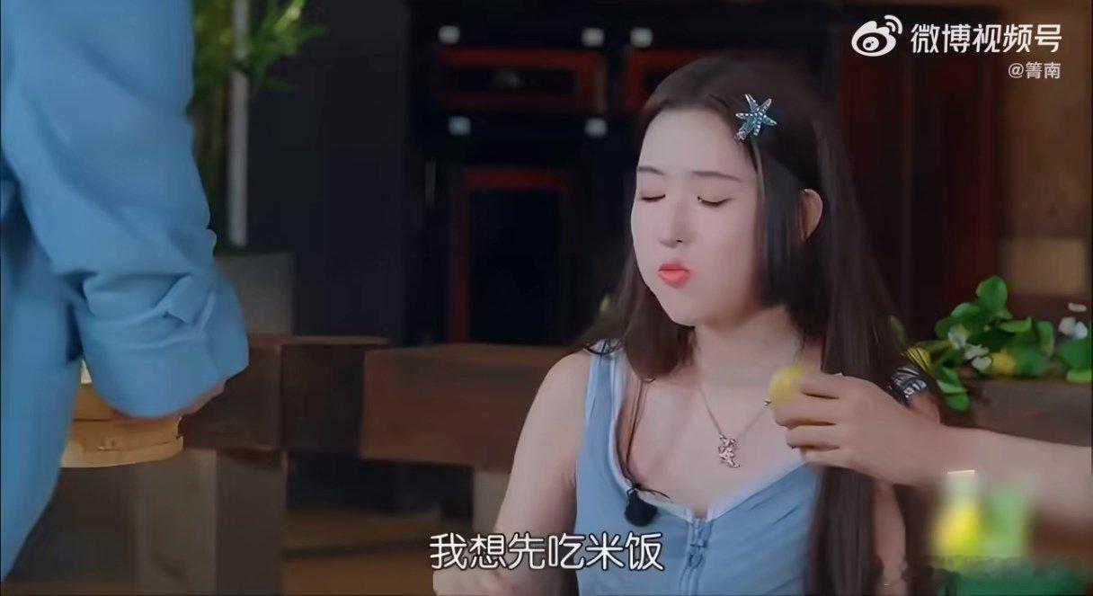 王玉雯这段给我看饿了王玉雯忘了自己是明星吗地球超新鲜王玉雯这段干饭名场面太有感染