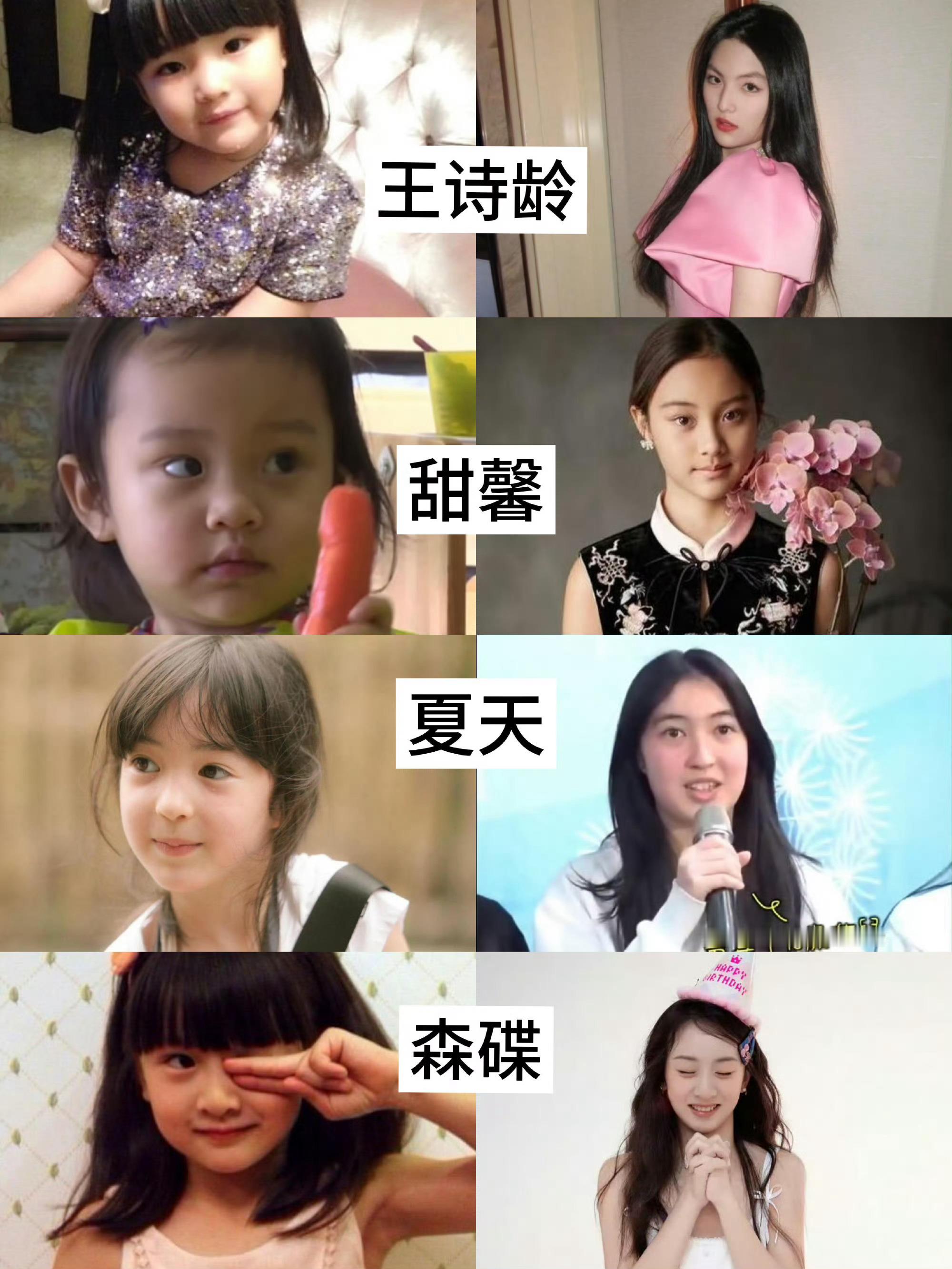 王诗龄甜馨夏天森碟都长大了，爸爸去哪儿的小女孩如今长这样 