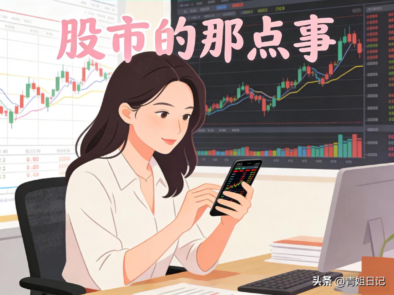别再追涨杀跌了！
真正能让你拿住10年、睡得着觉的股票，其实就两种。

第一种，