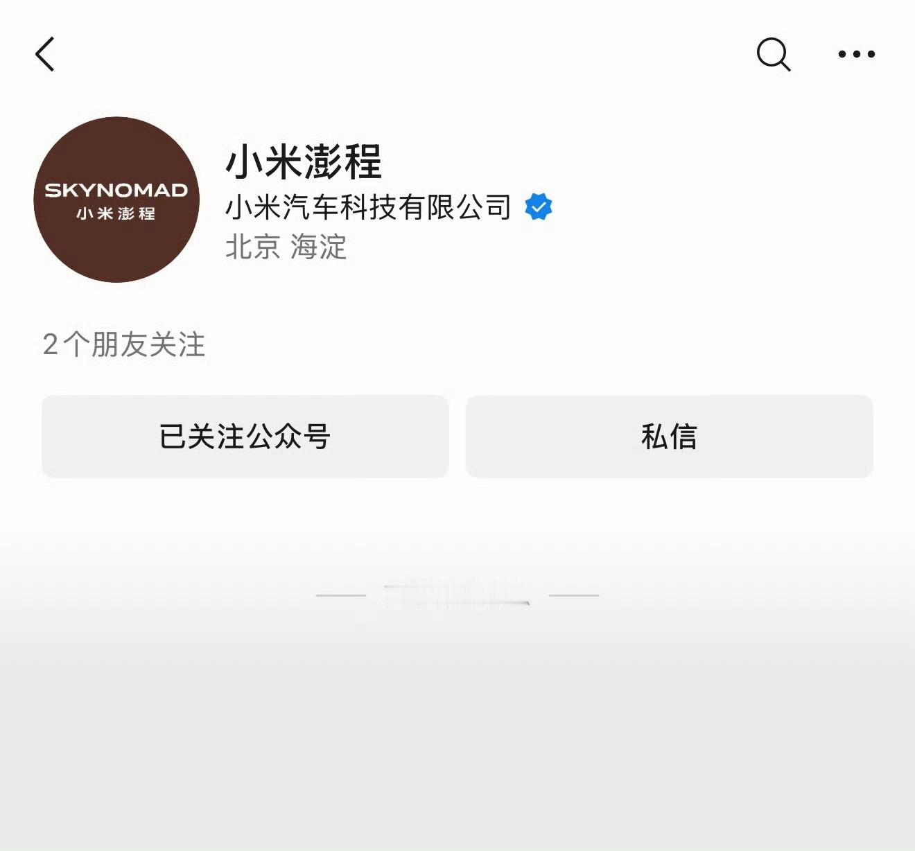 小米汽车官宣SkyNomad小米的全尺寸SUV终于开始放消息了快了！大v聊车