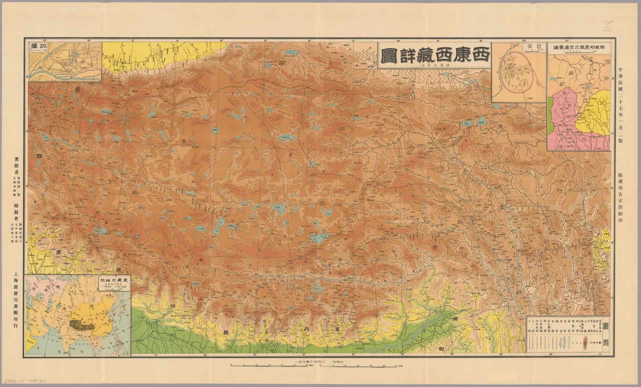 1938年西康西藏详图 民国老地图