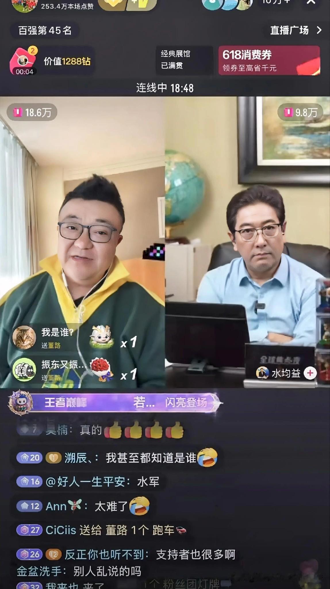 难怪，国内“混”足球圈的，恨董路，恨得牙根儿都痒痒。这家伙，净说大实话…
   