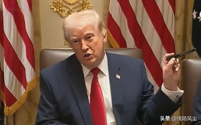 特朗普:“两千五百万美元，看到这支笔了吗？这支笔适是个有趣的例子，道理是一样的，