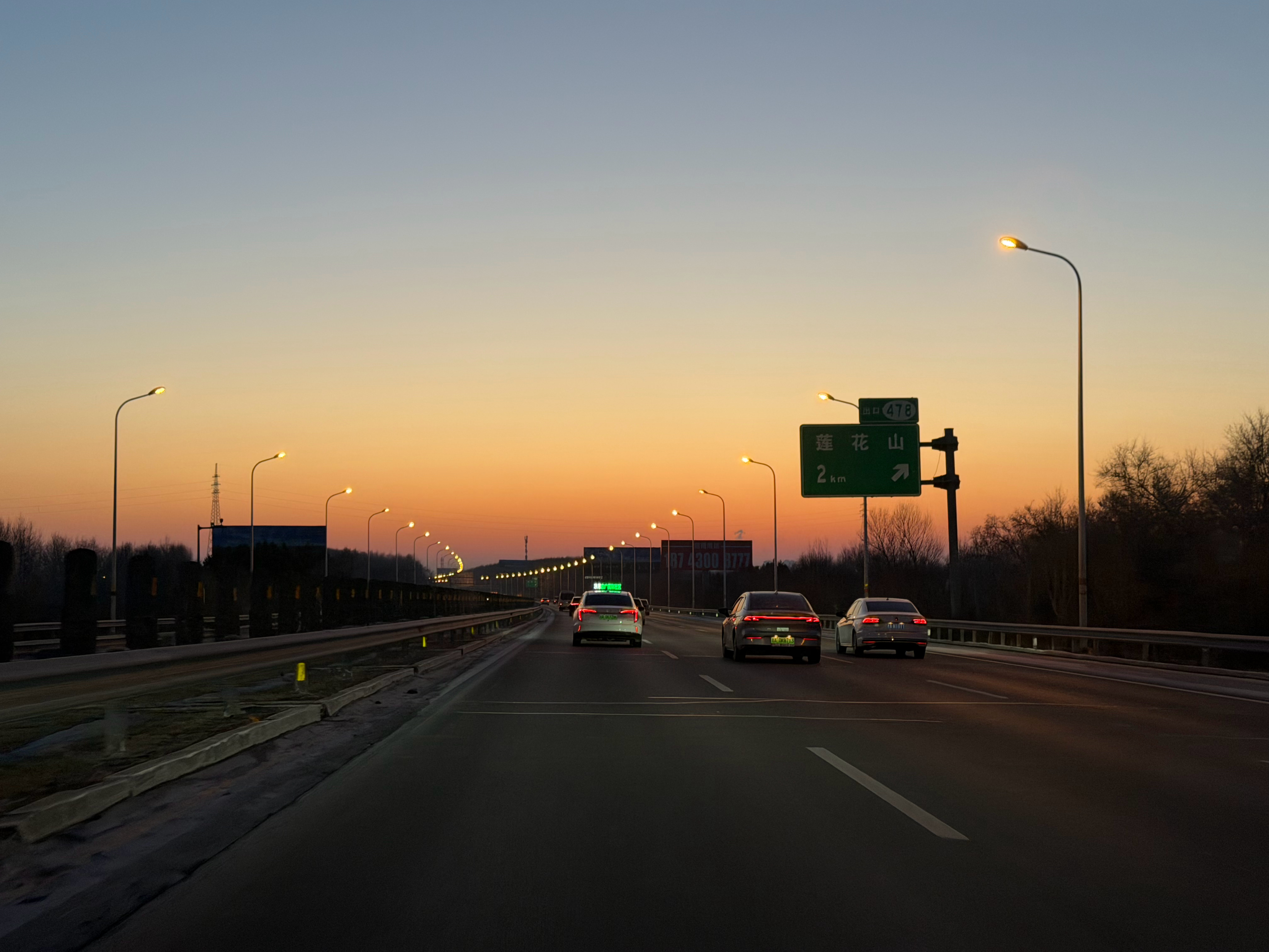 东北的晚霞是真美呀 长春