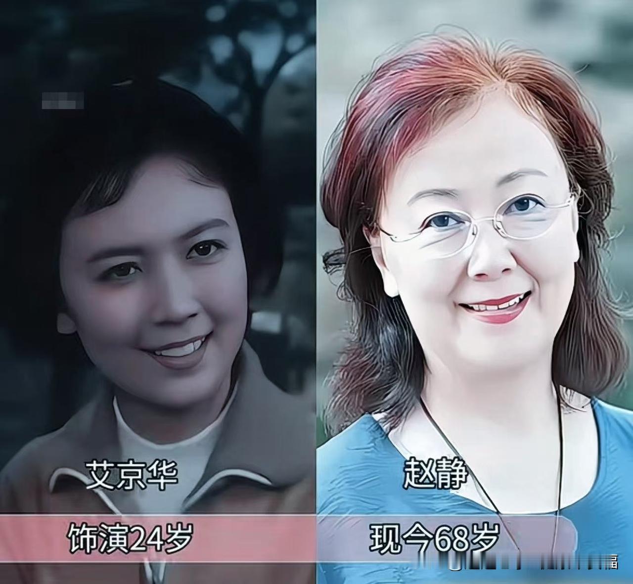 一组《车水马龙》今昔照片，看尽老剧演员的岁月沉淀。
赵静的从容、廖学秋的明艳，许