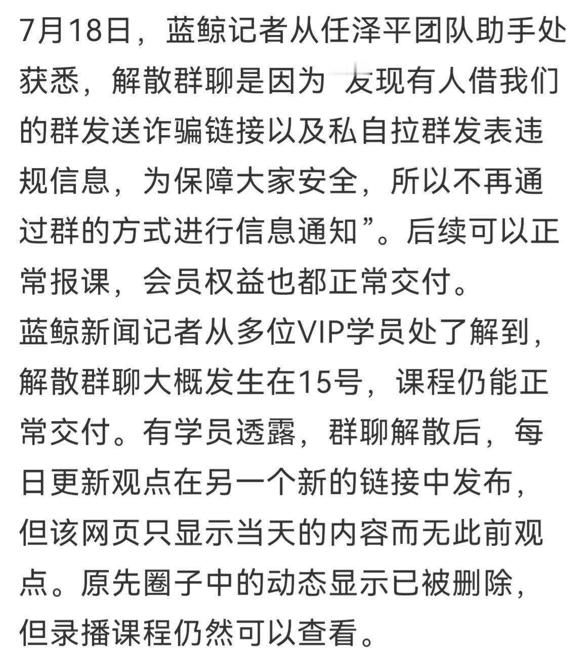 应验如此之快
看到这个消息，猛的就想起汤家凤博士问叶檀的那些话。
这个世界上真的
