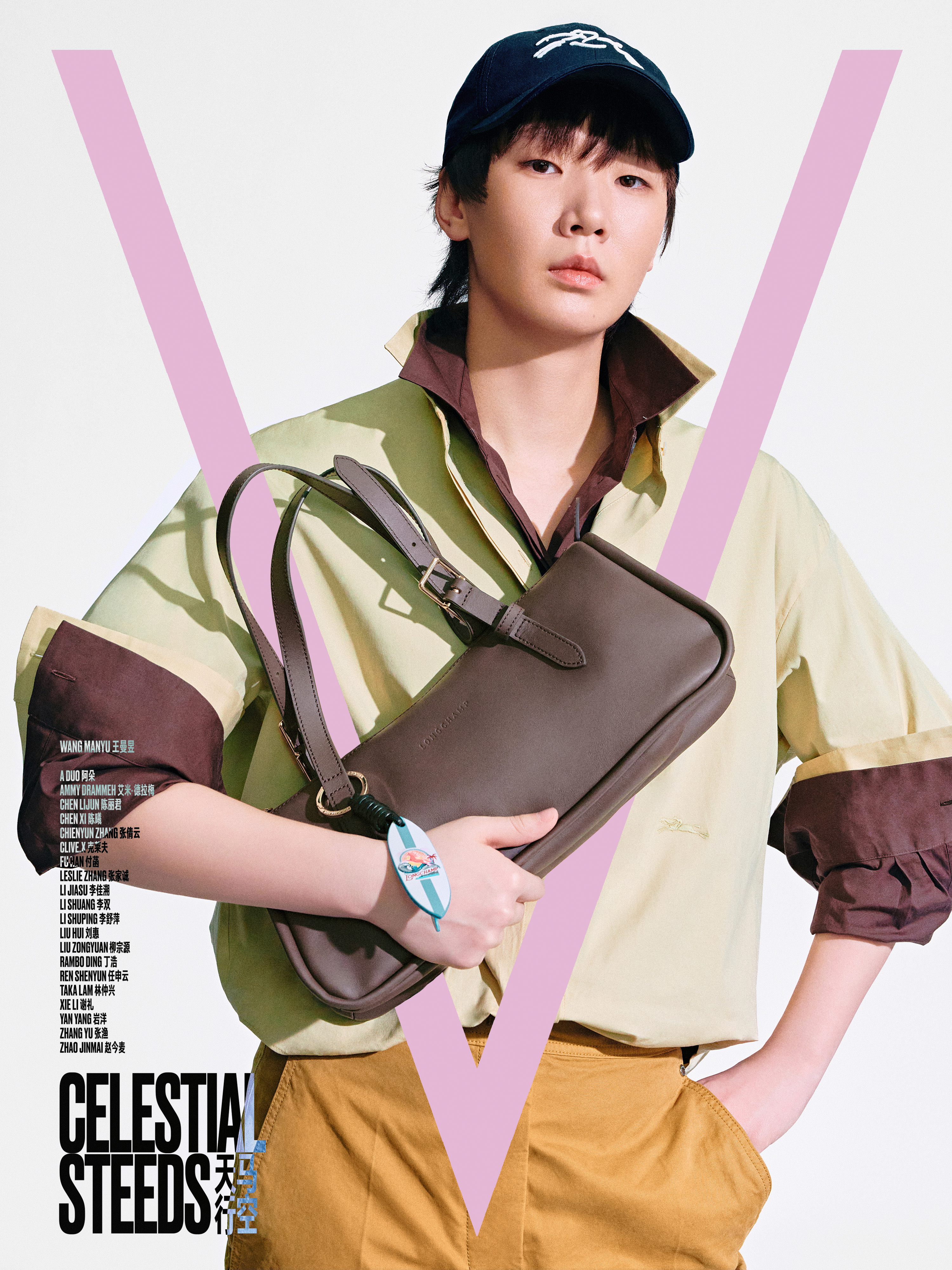 王曼昱V中文版二月刊封面 封面正式揭晓 ！中文版 V Magazine 二月新刊