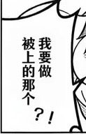家0energy本子meme 