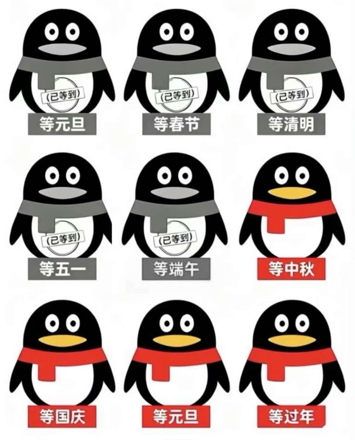 国庆假期上3休7上3哈哈哈哈哈，八月刚到，国庆就上热搜了。好巧不巧，今天早上在想