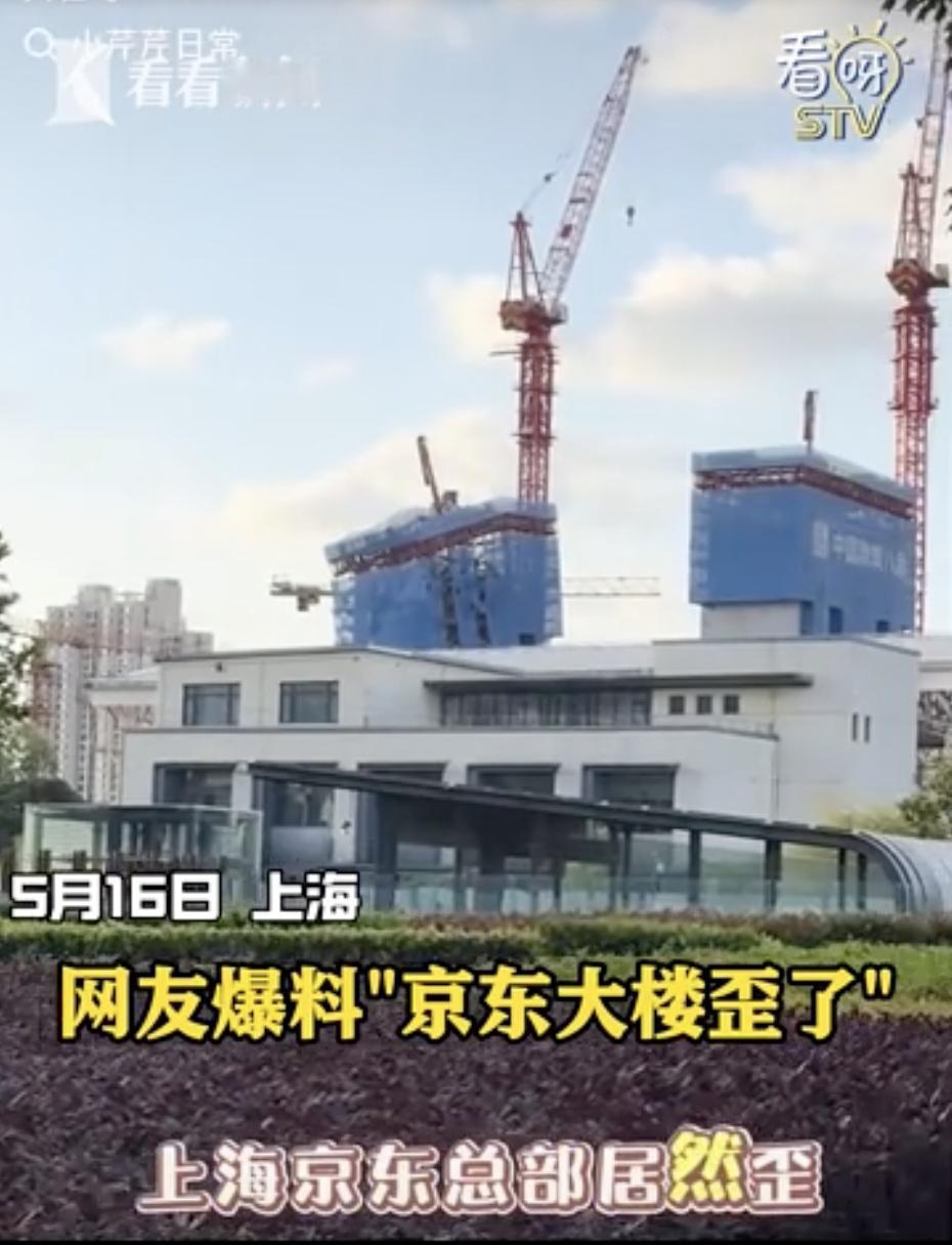 紧急状态:
 
一、发生了什么（2026.5.16 下午）
 
- 地点：上海普