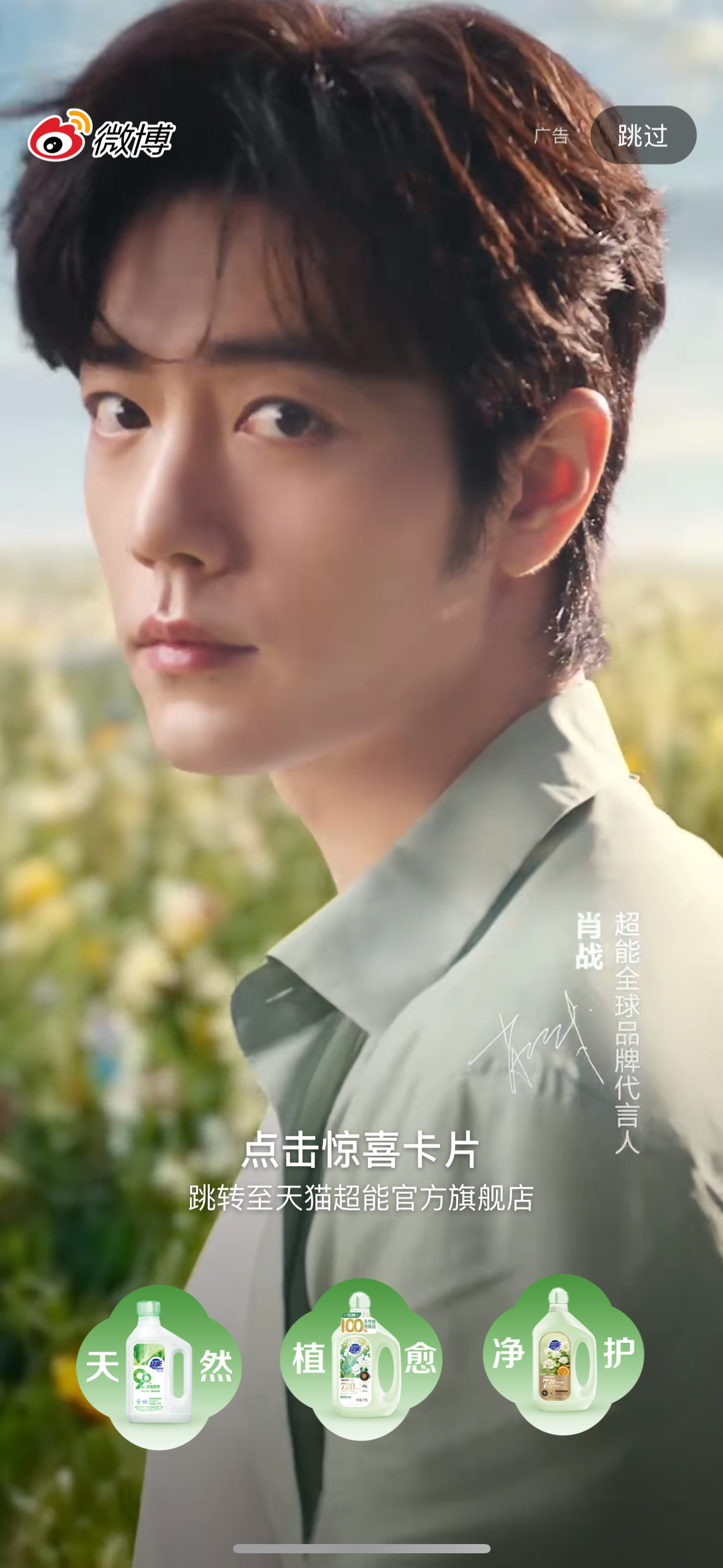 太美了宝宝