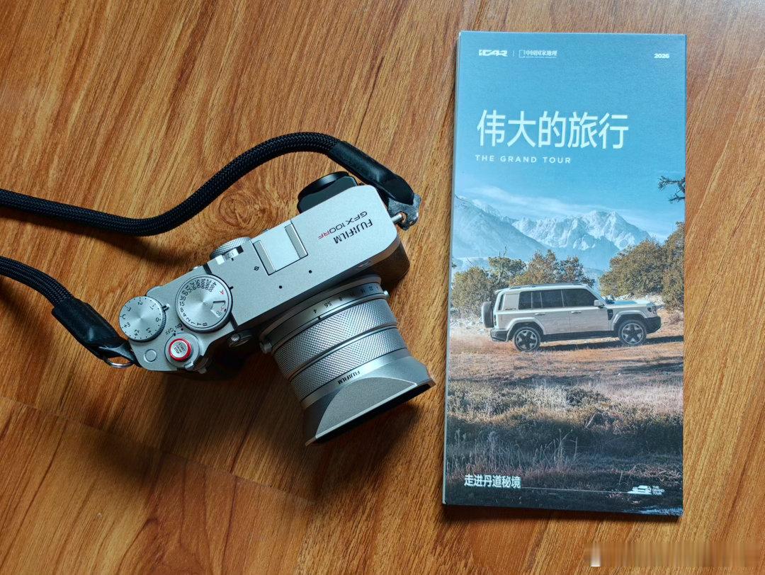 感谢iCAR的邀请和富士的支持，开始一场伟大的旅行，开启一部伟大的影像