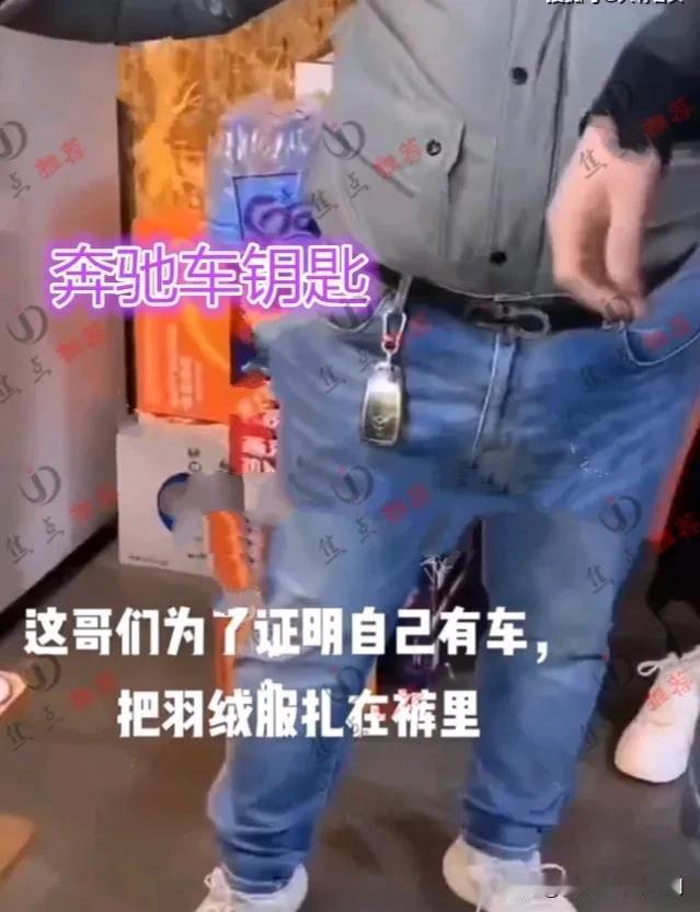 七八十年代，河南农村的炫富方式是：戴手表的人动不动就撸袖子说“天热”；镶金（黄）