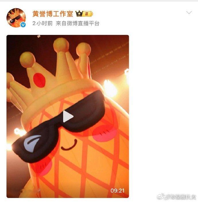 黄誉博工作室硬刚代拍黄誉博工作室怒怼代拍 黄誉博工作室硬刚代拍，我去直接官号下场
