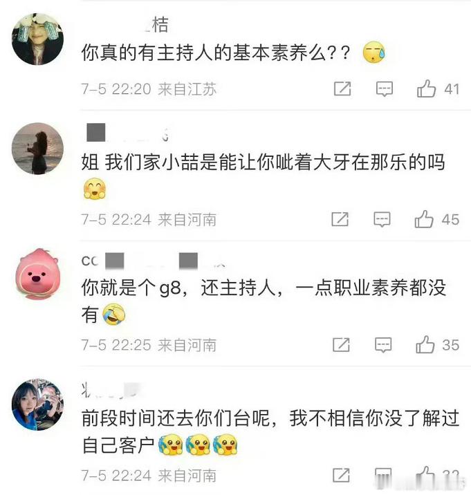#沈梦辰被骂了##沈梦辰被骂# 沈梦辰怎么被骂了[疑问]沈梦辰在歌手里面给那英看