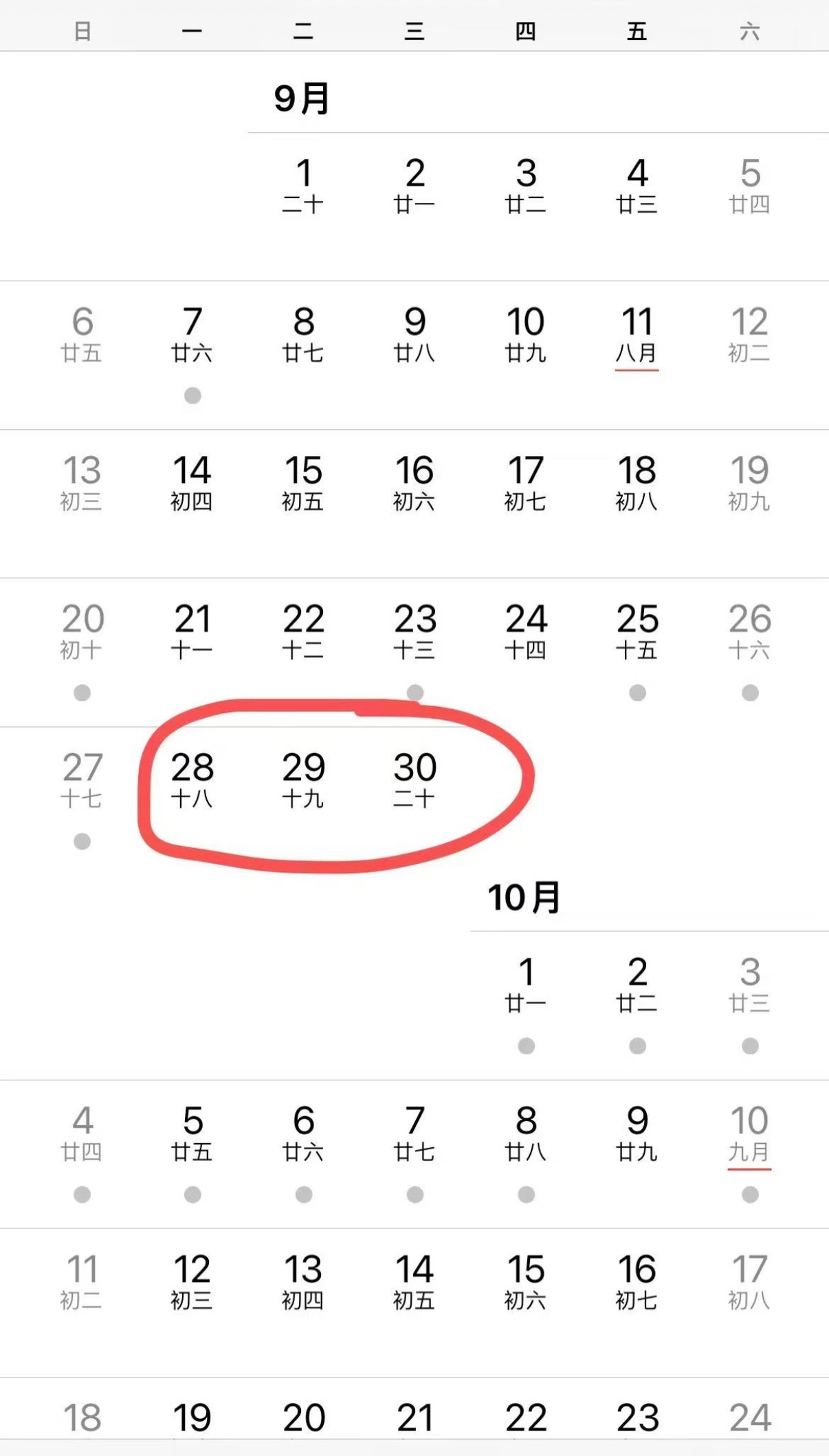真的有人能成功请到这三天假吗能请到假那可太爽了请3天假连休13天