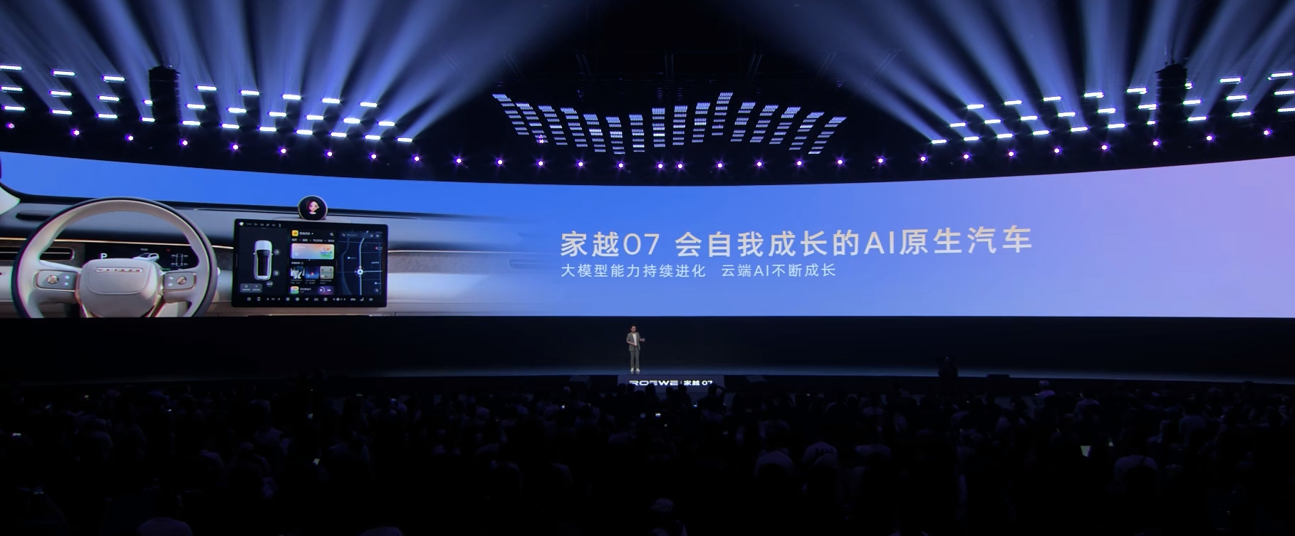"以后用AI要按Token计费吗？""这是AI原生汽车上市前，所有人都想问却没人