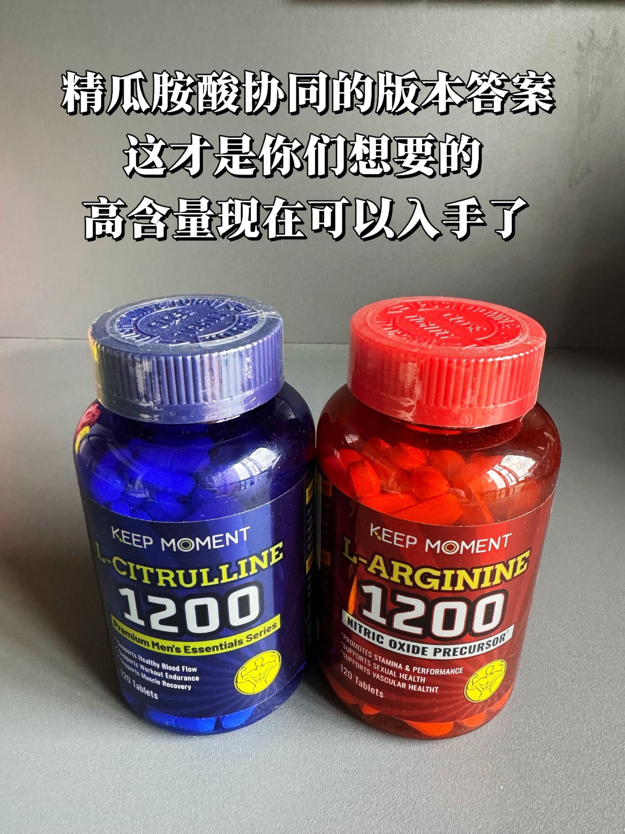 第2018集｜精瓜二合一的版本答案再次更新！单粒1200mg精十120...