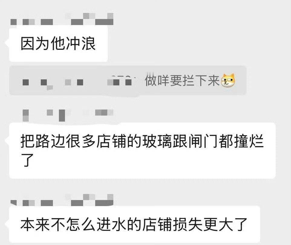 正如珠海警方提示：“恶劣天气不是作秀舞台，而是安全责任的试金石。” 公众需意识到