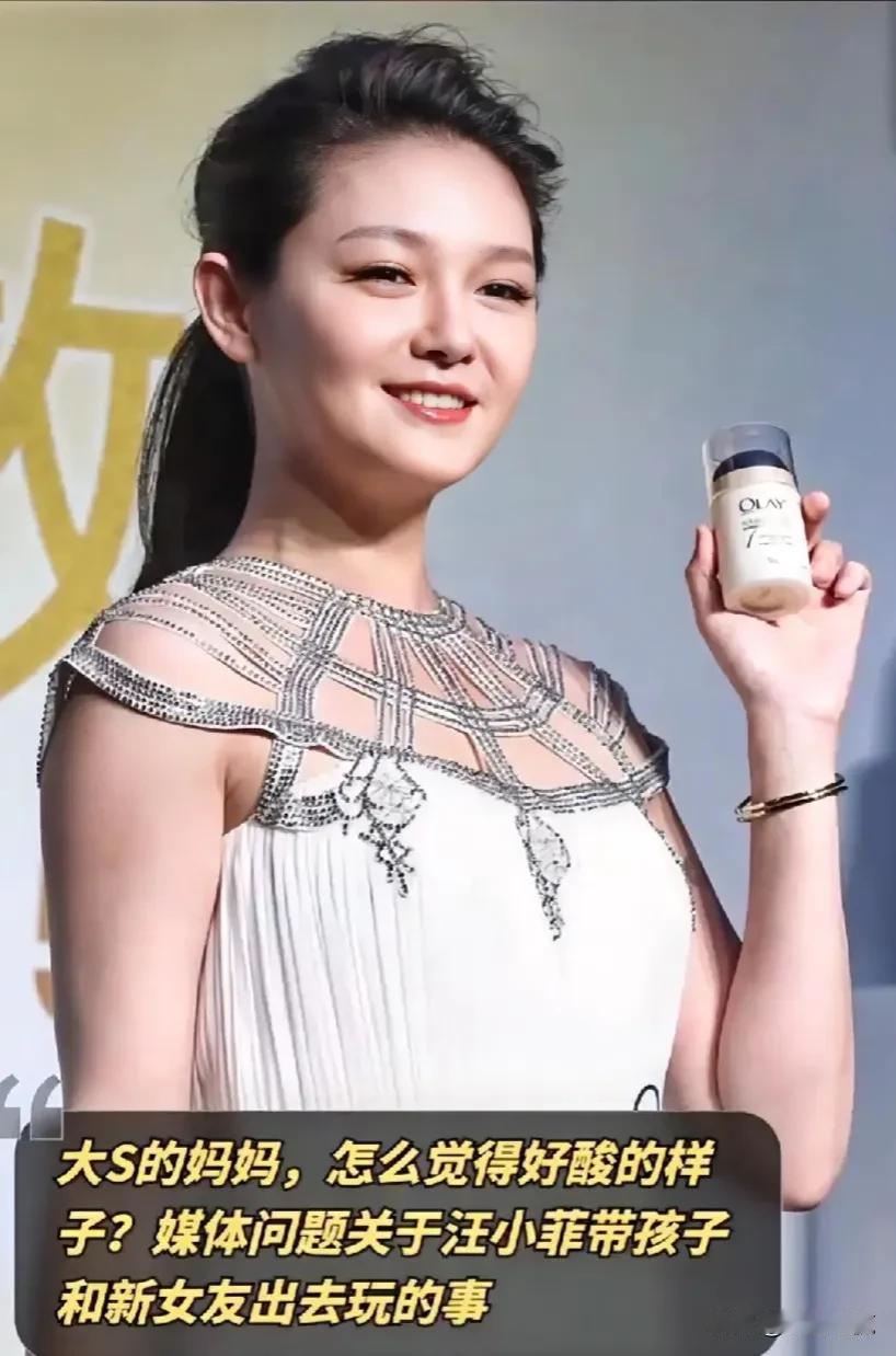 曲线妈心疼珠宝没人送上了，女婿又找了新女友，该不该庆祝呢？
#我来唠家常#S妈不