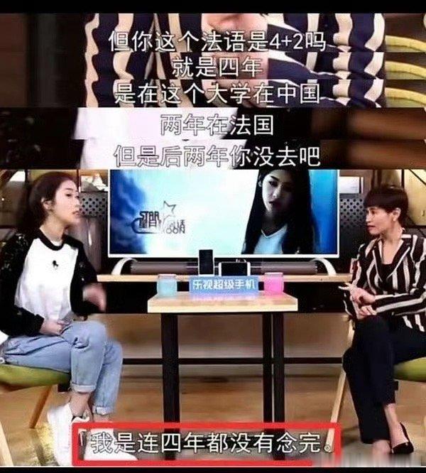 张碧晨学历张碧晨的学历 张碧晨的学历是大学没毕业的意思吗 